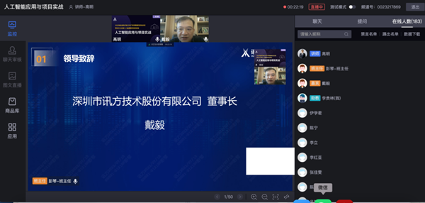 upay钱包官网戴毅