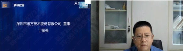 upay钱包官网丁振强